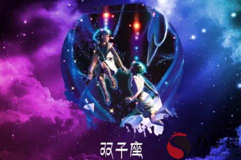 雙子座男生喜歡什麼樣類型的女生