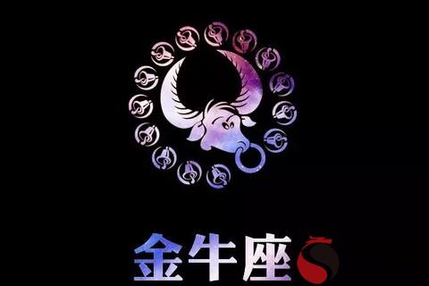 細數金牛女的四大缺點