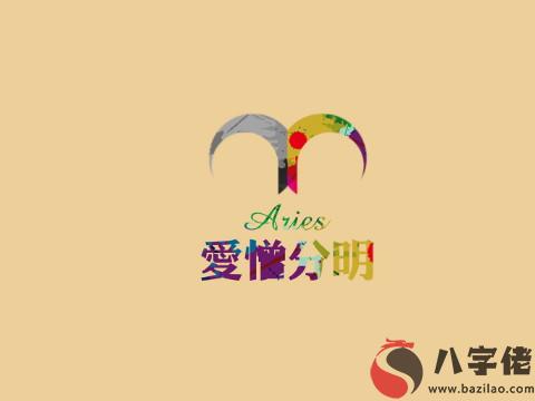 白羊座會與以下星座有最好的緣分相配
