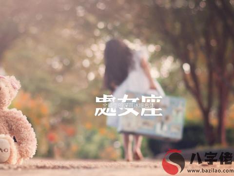 女追男隔層紗成功讓處女座男生臣服你的裙擺下