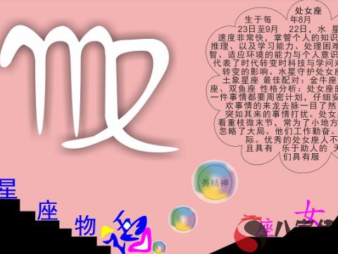 遇到處女座女生這樣的表現你就應該明白到她的心