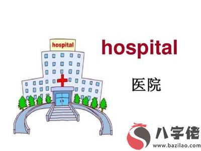 做夢夢見英語單詞是什麼征兆 說明什麼