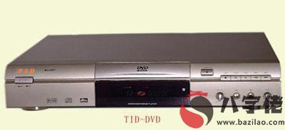做夢夢到DVD影碟機怎麼回事 有什麼征兆
