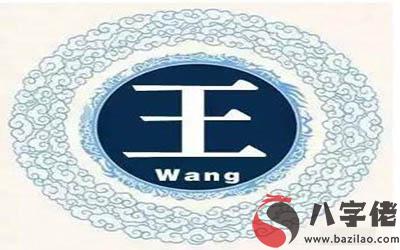 姓王的男孩名字怎麼取陽光帥氣