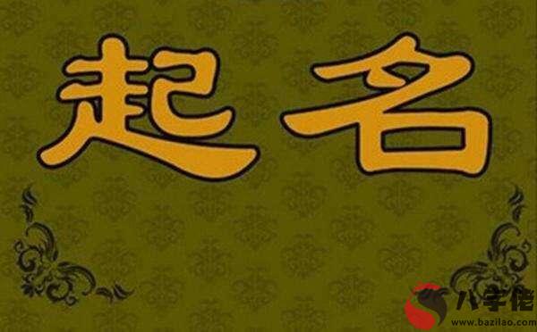 寓意深遠好聽的男孩名字有哪些