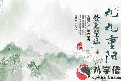 020庚子鼠年重陽節丑時出生喜用神是什麼命好嗎？"