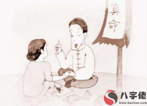 生來注定是窮人八字分析