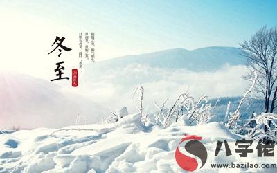 020庚子年冬至前一天十一月初六日出生的女孩怎麼起名？"