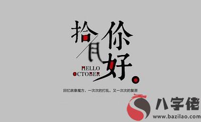 020年農歷十月的鼠寶寶好不好？農歷十月是什麼季節？"