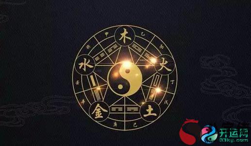 陰陽五行和五方的來源