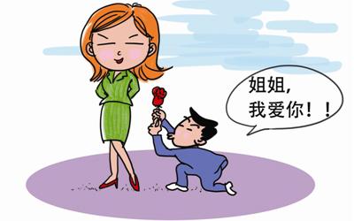 八字是什麼樣的女人適合找比自己小的男人