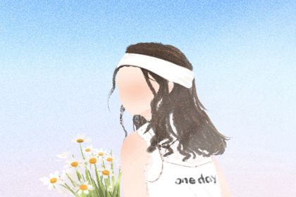什麼日柱女命