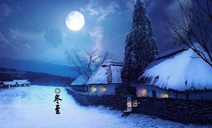 在線算命,2020年冬至當天理發剃頭吉日嗎,冬至是數九第幾天？