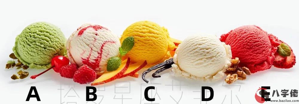 冰淇淋占卜！看透你與他的前世今生