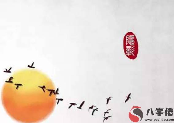 生辰八字查五行缺失,五行缺少補救方法
