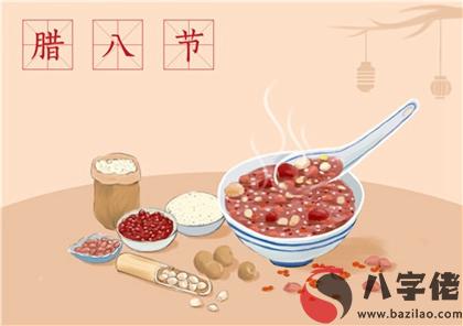 免費算命,2020年臘八節前后適合納采訂婚的黃道吉日推薦！