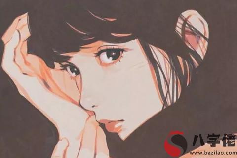 女人什麼樣的八字有情人