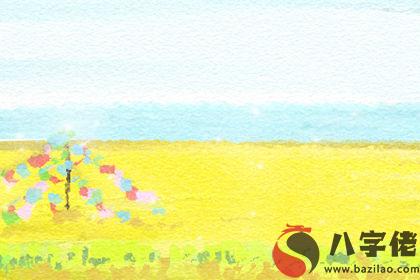 觀音靈簽第二十二簽 六郎逢救