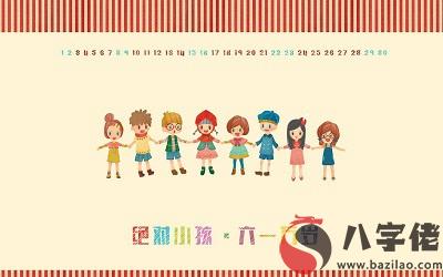 生肖屬兔出生在六一兒童節的人是不是命很不好？