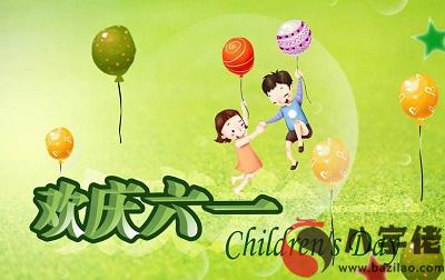 肖龍的人六一兒童節命運是什麼樣的？屬龍哪天出生好？