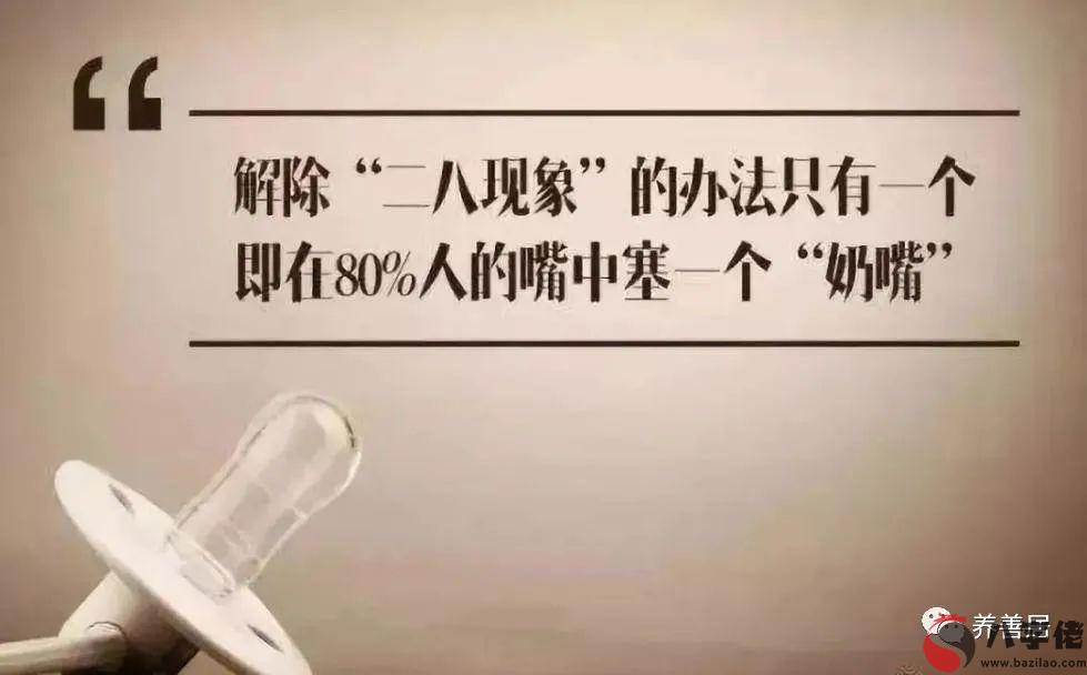 人類終極命運的預言