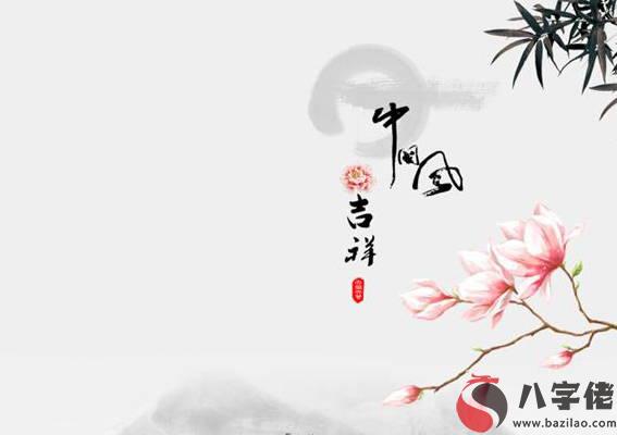 八字占卜2020年運勢,命中有日柱運氣好