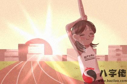 財官雙美的女人