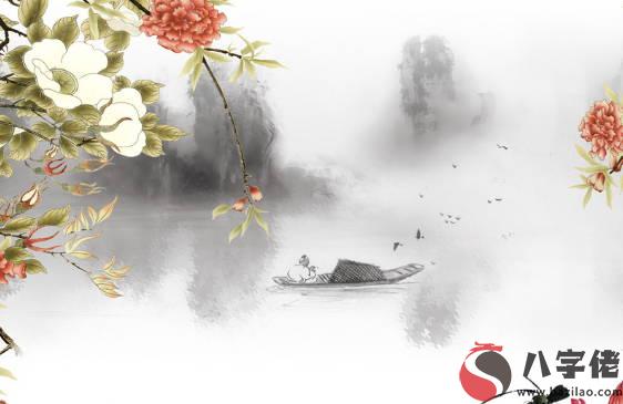 在線周易免費算命 風水吉兇皆在其中