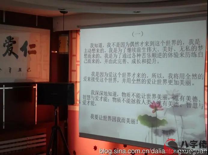 警惕某些打著佛教旗號的新紀元文化