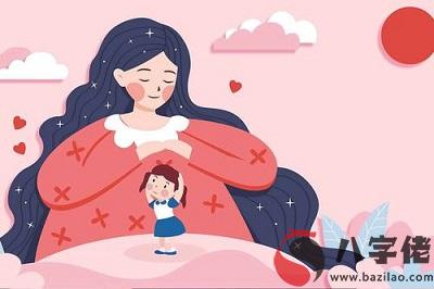 020庚子年母親節未時出生的寶寶命運如何？"