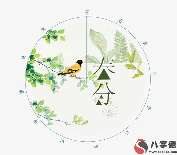 生辰八字算命,春分有什麼來歷？節氣特征有哪些？