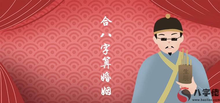合八字算婚姻有哪些方法 合八字算婚姻有哪些方法