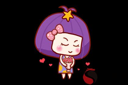 處女座