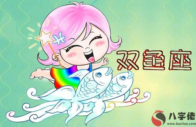 熊貓型血雙魚座的性格特點