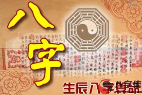 免費測算八字生辰八字：2021年必結婚八字