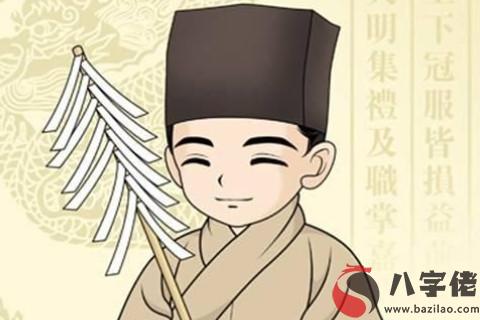 免費八字算命貴命命格