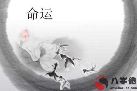 免費測試一生命運好與壞