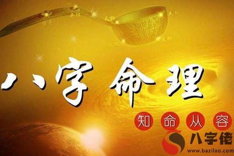 如何看自己八字命格好不好？