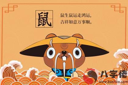 2020年11月這幾天出生的孩子命好 剖腹產擇日
