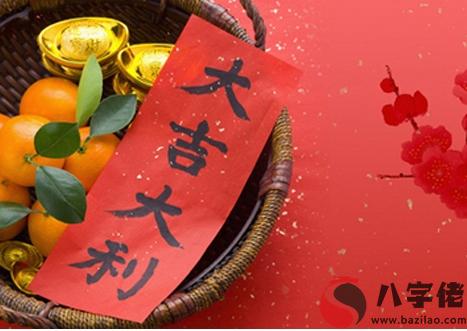 2020年農歷農歷十一月初七冬至這天會是一個好日子嗎