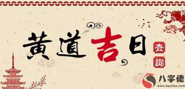 2020年農歷農歷十一月初七冬至這天會是一個好日子嗎