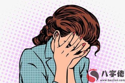 八字全陰的女人命運如何