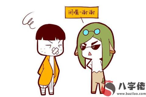 命中注定婚姻不順的八字特征