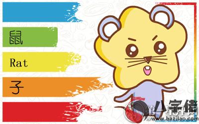 2018年七月屬鼠什么運最好(圖文)