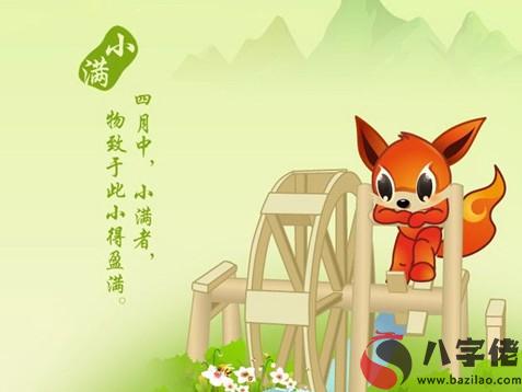 2020年小滿出生的男孩運勢好嗎 小滿祭車神是什么？(圖文)