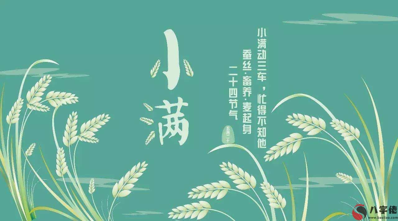 2020年小滿節氣可以理發嗎？理發有哪些注意事項和禁忌？(圖文)