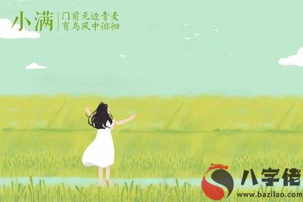 2020年小滿節氣可以理發嗎？理發有哪些注意事項和禁忌？(圖文)