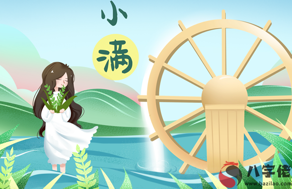 2020年小滿出生的是什么星座 星座日期范圍查看！(圖文)