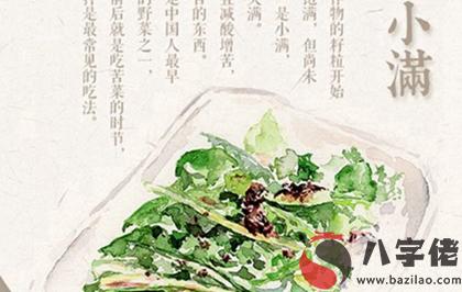 2020年四月廿八小滿祈福好不好,小滿節氣的由來解析(圖文)
