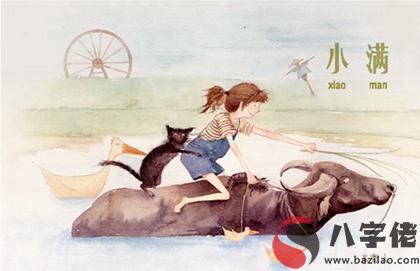 2020年5月20日當天幾點開始小滿,小滿出行好不好？(圖文)